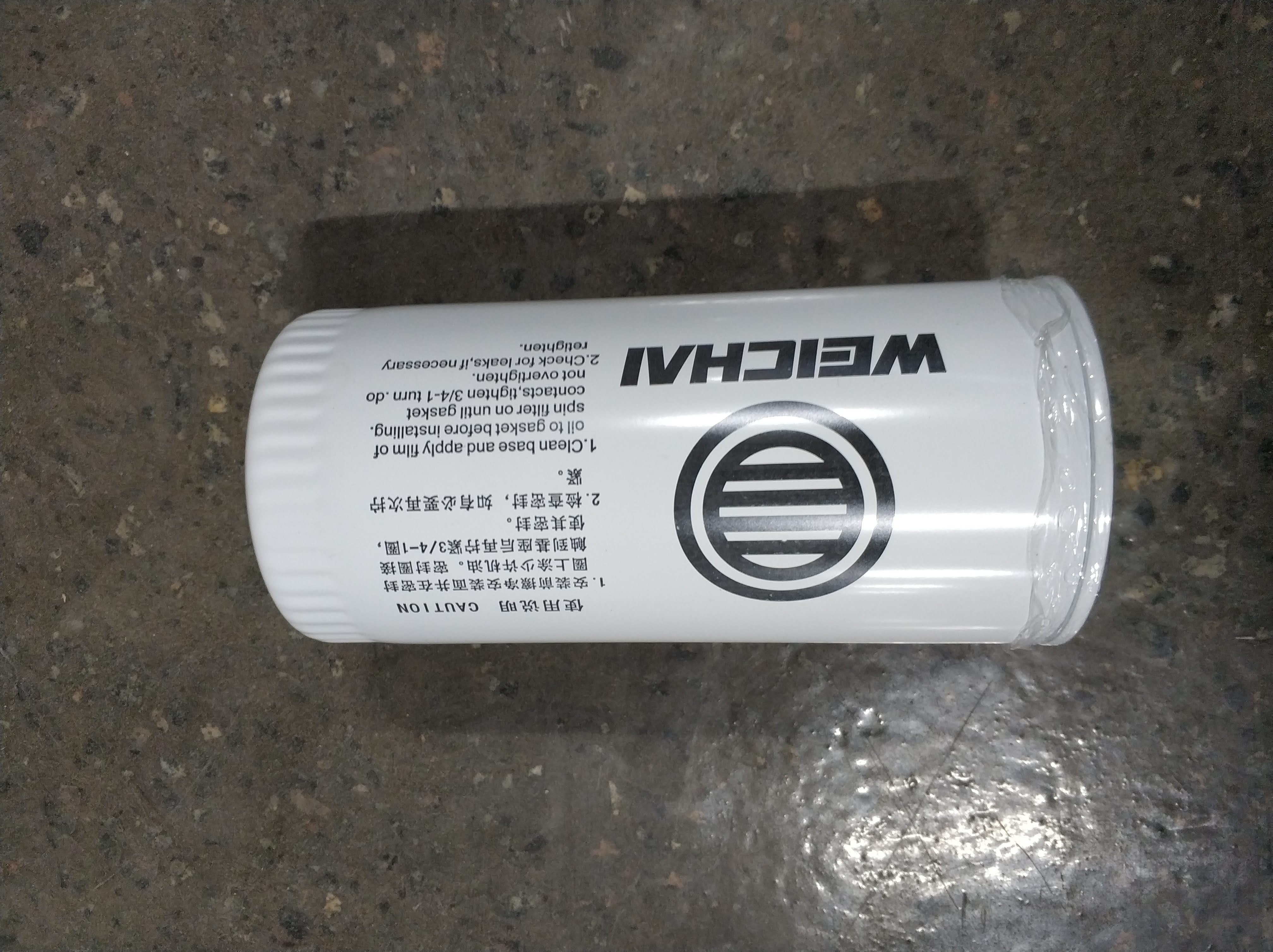 Oil OEM 61000070005