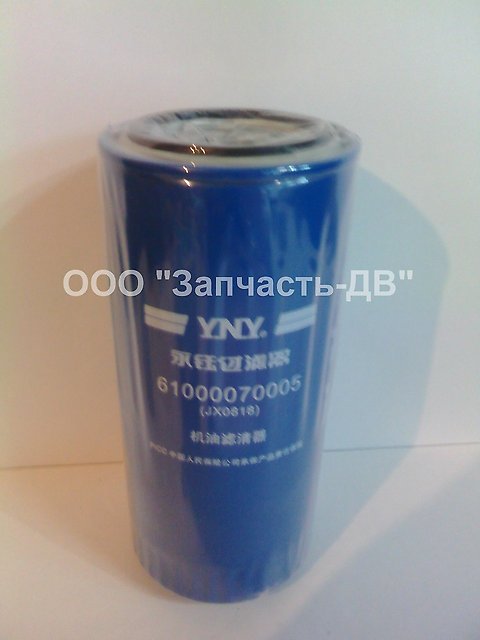 Oil XCMG 61000070005