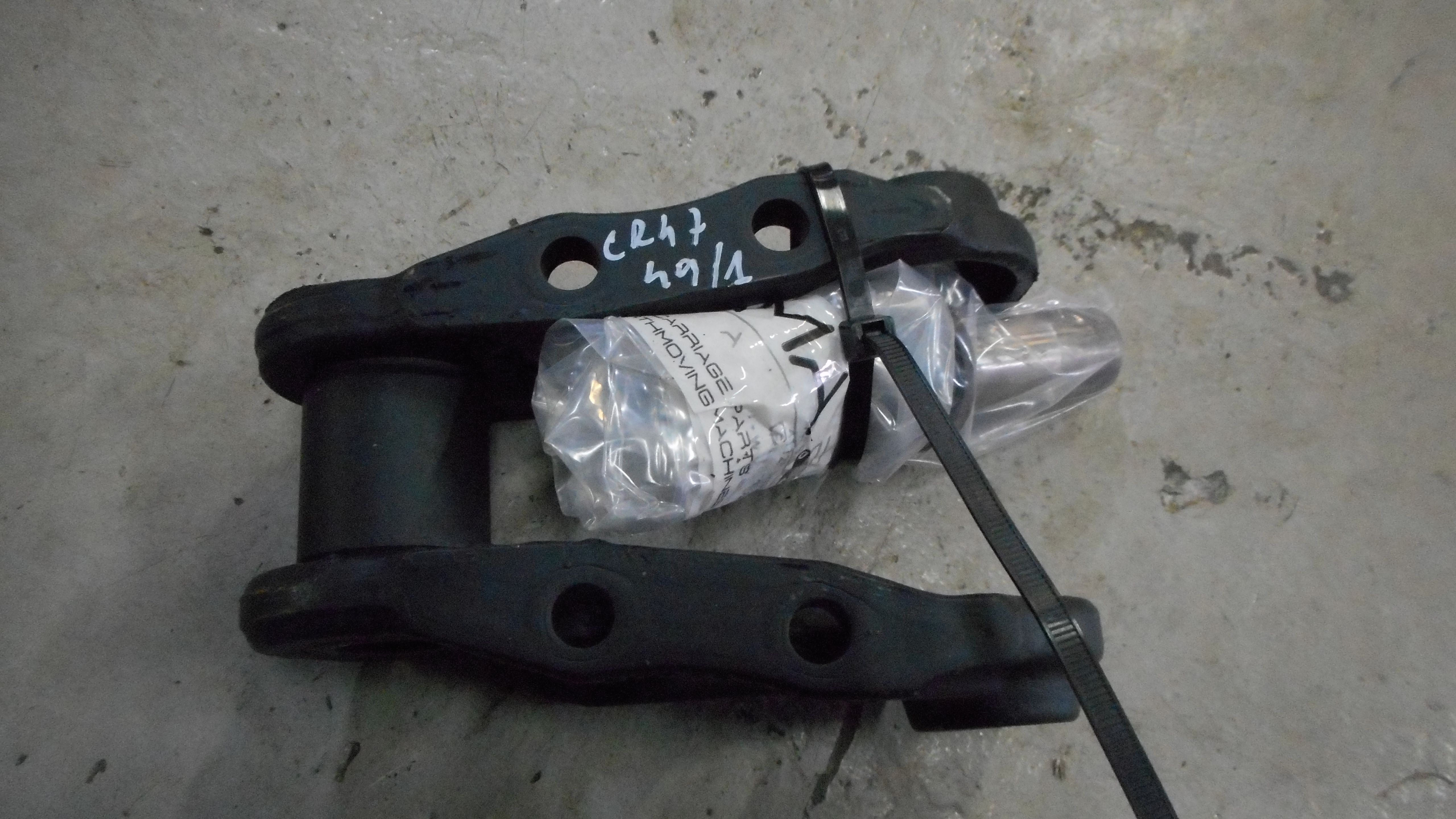 Chain link OEM CR4749/1